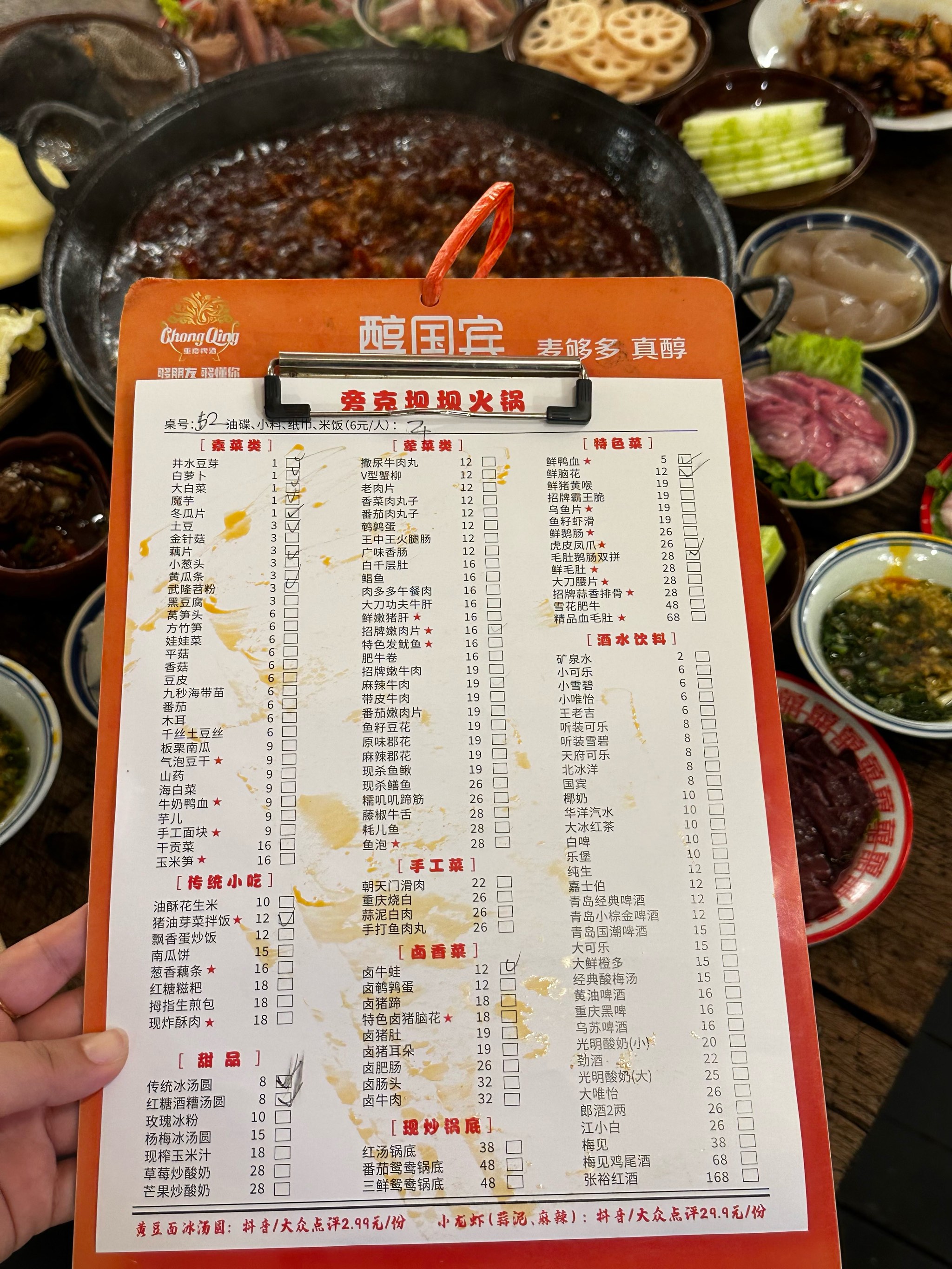 四川特色素菜菜谱大全图片