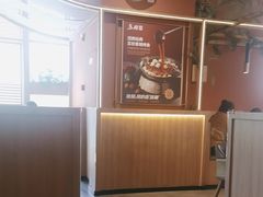 -鱼酷活鱼烤鱼(静安大融城店)