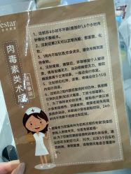 -Yestar 嘉兴艺星医疗美容医院