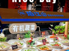 -焰江山海鲜牛排烤肉自助(锦华万达二星店)