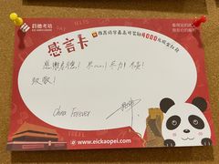 -启德考培雅思托福留学(香洲校区)