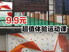 -悦动体能篮球羽毛球网球(三里河店)