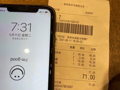 -好人民间小吃·番茄鱼酸菜鱼(木渎悠方店)