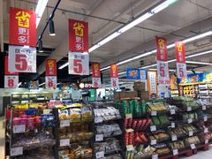 -家乐福(四元桥购物中心店)