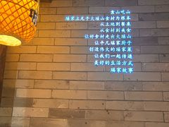 -凤凰山斑鱼馆(恭城店)