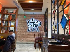 -大壶春生煎(四川中路店)