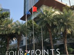 -广州天河合景福朋喜来登酒店