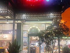 门面-玛格萝妮比萨屋(四平店)