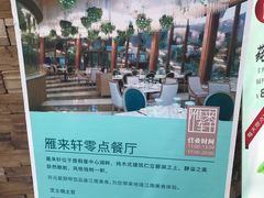 -杭州开元森泊度假乐园