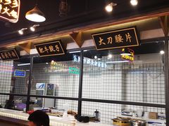-卤校长老火锅(绿地468店)
