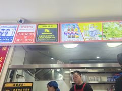 -苏袁麻辣烫(呼和浩特总局街店)