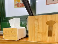 -阿金大白·上海菜馆(新天地店)