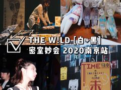 -南京晨光1865创意产业园