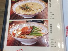 菜单-晋一碗刀削面·特色家常菜(云岗店)