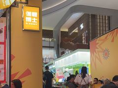 -伽喱博士 Dr.CURRY咖喱饭(太阳宫咖喱店)