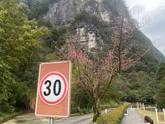 -神龙峡风景区