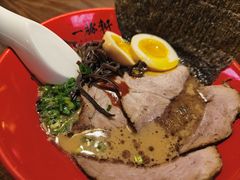 -一豚轩·烧鸟·豚骨拉面(五四路店)