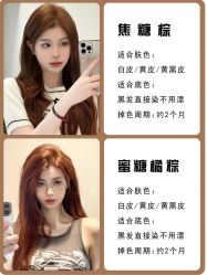 -米娜造型