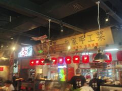 -萍姐火锅·公路夜市(武汉首店)