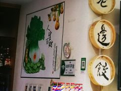 -老边饺子馆(东单店)