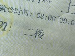 -上海市徐汇区口腔医院