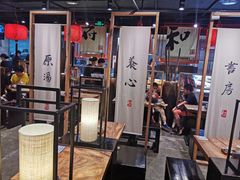 -和府捞面(方庄店)