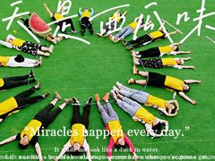 -南山特攻真人CS户外露营轰趴拓展基地