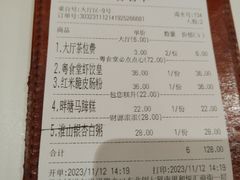 -粤食堂(天津和悦汇店)