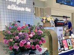 -茶百道(柏威年店)