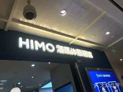 -海马体照相馆(北京apm店)