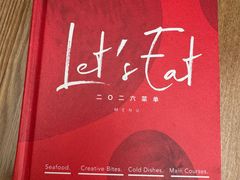 -KŌNG胶东小馆(华熙店)