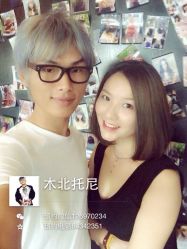 iphone_upload_pic-木北造型