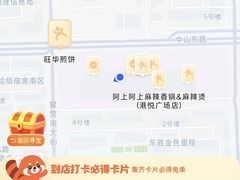 -港悦广场