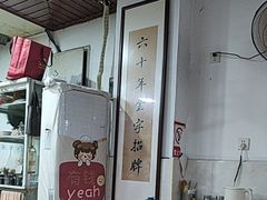 -华兴街自力面店