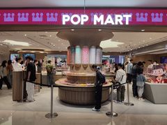 -泡泡玛特POPMART(国金街店)