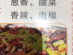 菜单-天府烤鱼(香港中路店)