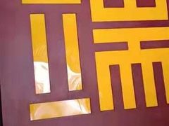 -端艾堂·SPA·艾灸(鸳鸯006店)