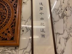 -前门张记涮肉(前门店)