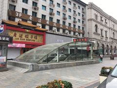 -沈阳玫瑰大酒店