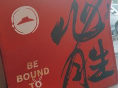 -必胜客(长瀛商业广场店)