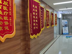 -美尔目眼科医院·近视手术·儿童近视(通州店)