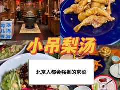 -毛辣果·贵州红酸汤牛肉火锅(西单店)