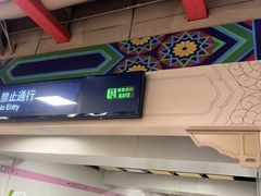 -平安里(地铁站)