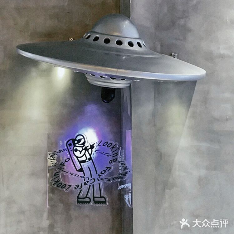  东莞探店 | 带你去太空探个店[得意]