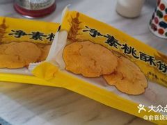 -龙华素斋(龙华路店)