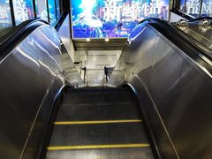 -和平门(地铁站)