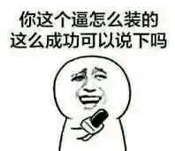 点击看大图 -onE Nice造型