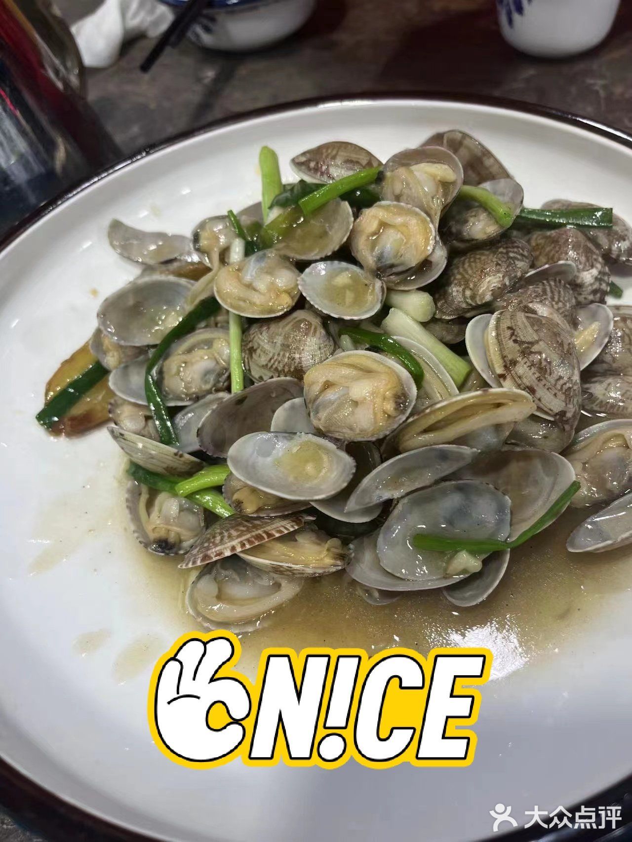 称职的三亚海鲜大餐✨林姐香味海鲜✨