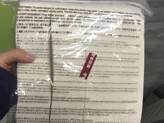 -MUJI无印良品(华贸店)