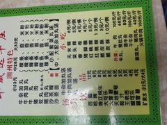 -华威达牛庄(黄埔大道西店)